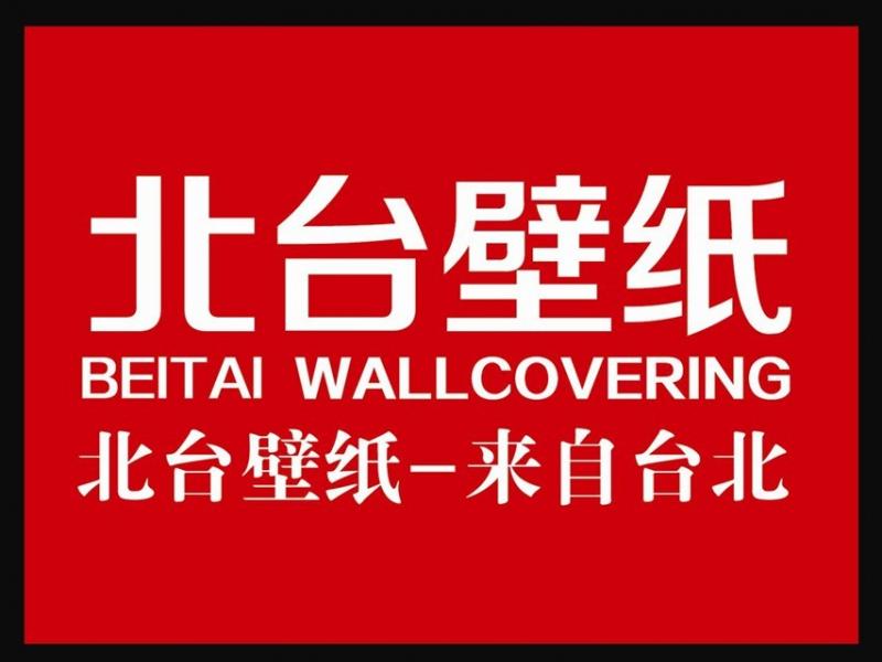 北台壁纸的加盟公司介绍