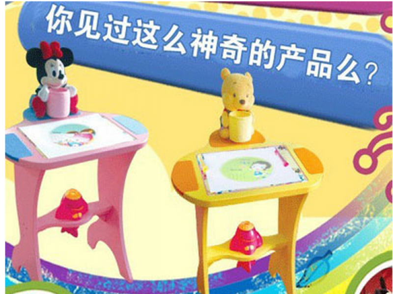 智慧宝贝早教桌