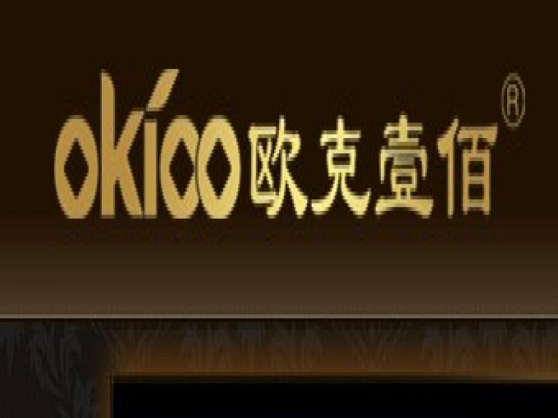 欧克国际(香港)投资有限责任公司公司欧克壹佰吊顶项目的第1张图片