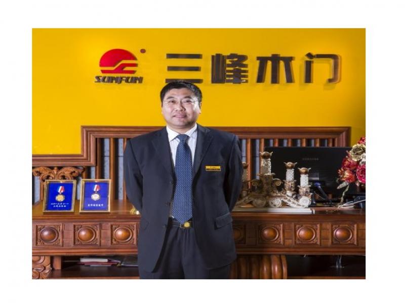 沈阳三峰木业有限公司公司三峰木门项目的第2张图片