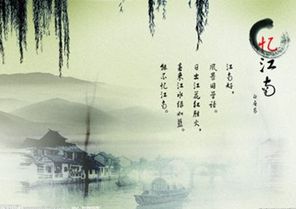 忆江南墙饰 装点你的时尚之家