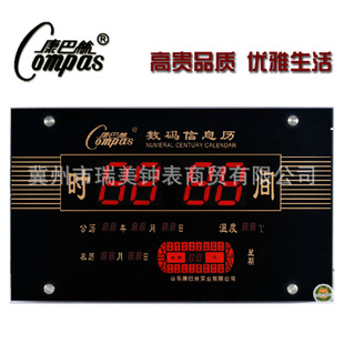 康巴丝钟表诚邀加盟